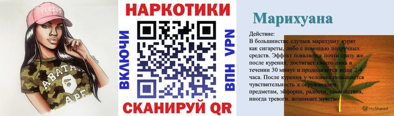 Как найти закладки Омутнинск МЕТАМФЕТАМИН  ГАШИШ  Конопля  Кокаин 