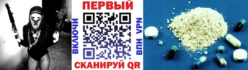 АМФ VHQ Омутнинск