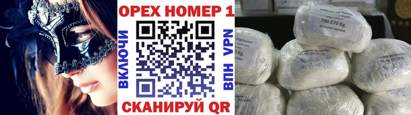 купить наркоту  Омутнинск  сайты даркнета состав  Кокаин Перу 