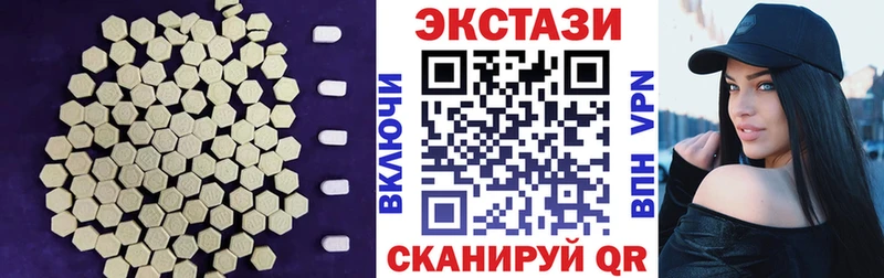 купить наркотик  Омутнинск  Экстази Punisher 