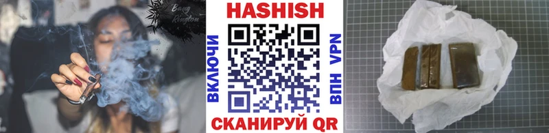 купить закладку  даркнет какой сайт  ГАШИШ 40% ТГК  Омутнинск 