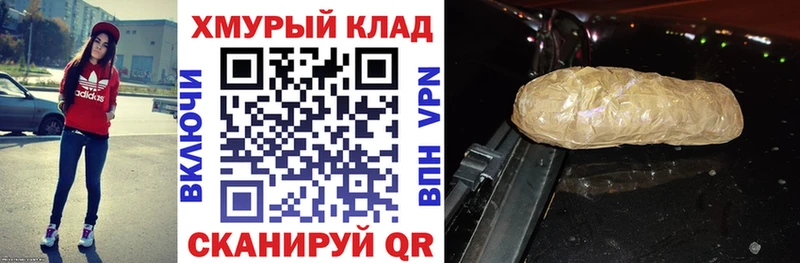 Героин Heroin Омутнинск