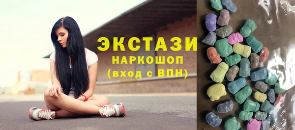 шишки Алексин