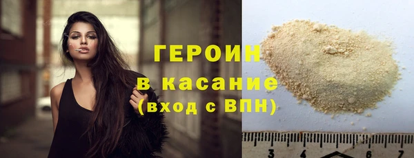 кокаин VHQ Горняк
