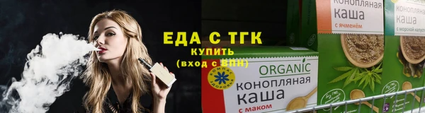 шишки Алексин