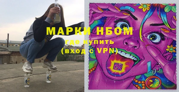 бутират Иннополис