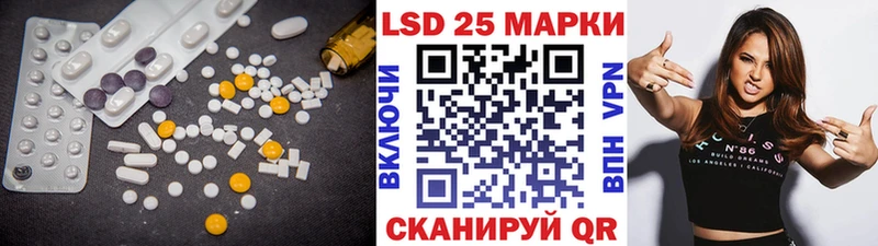 omg рабочий сайт  Омутнинск  LSD-25 экстази ecstasy 