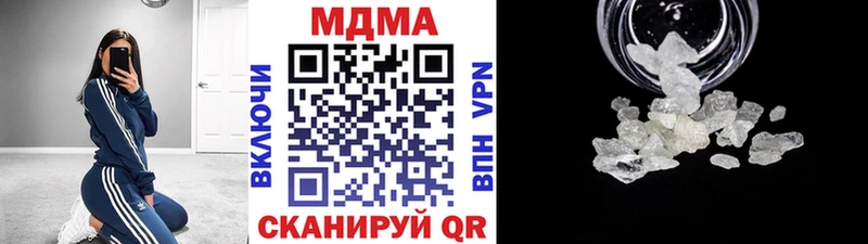 МДМА crystal Омутнинск