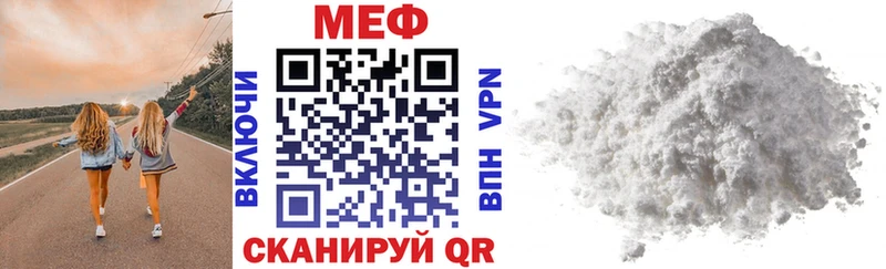 mega рабочий сайт  Омутнинск  Мефедрон mephedrone  цены  