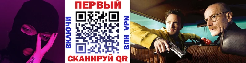 магазин    Омутнинск  Первитин Декстрометамфетамин 99.9% 