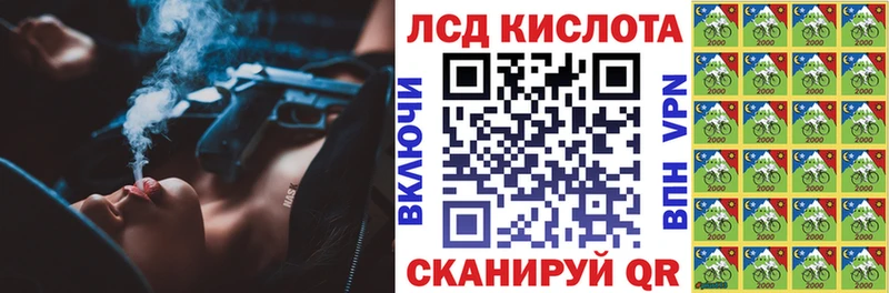 Марки 25I-NBOMe 1500мкг  Омутнинск 