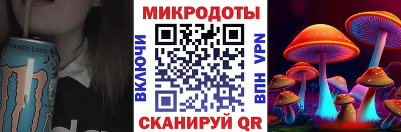 Галлюциногенные грибы мицелий  ОМГ ОМГ маркетплейс  Омутнинск 
