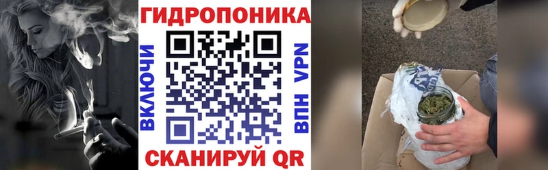 МАРИХУАНА семена  цены наркотик  Омутнинск 